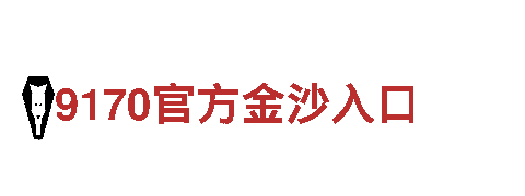 【beplay 体育】钢铁制造 - 专业的钢铁制造厂家